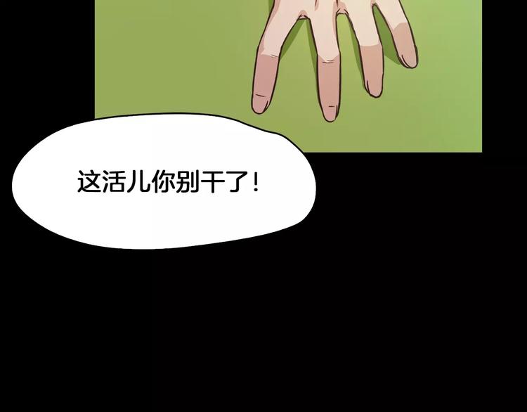 第7话 偷袭23