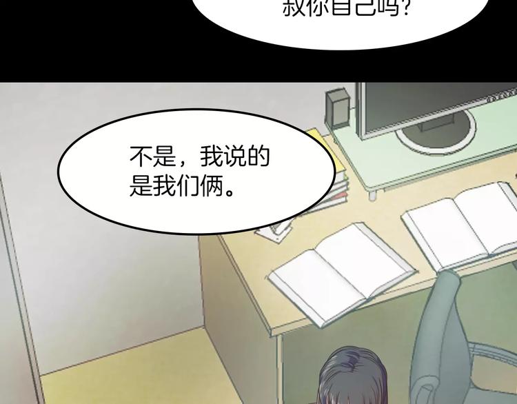 第2话 罪恶205