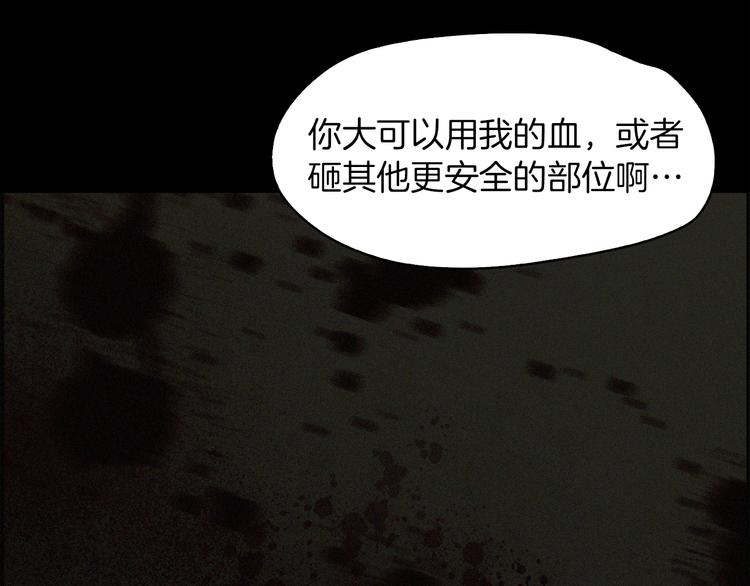 第4话 危机117