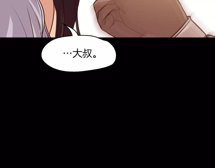 第4话 危机70