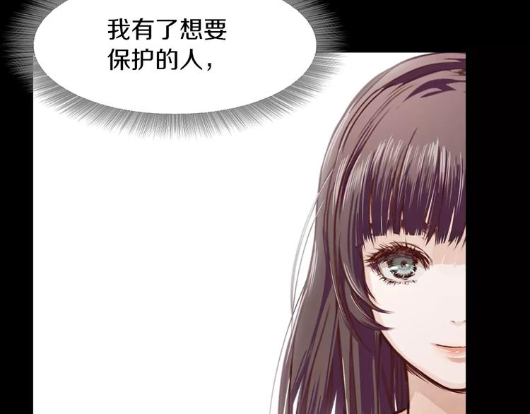 第8话 温柔82