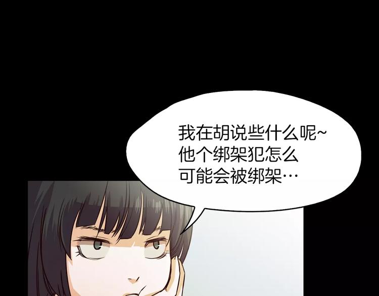 第8话 温柔44