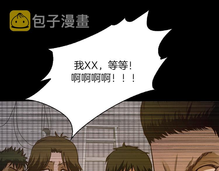 第8话 温柔96