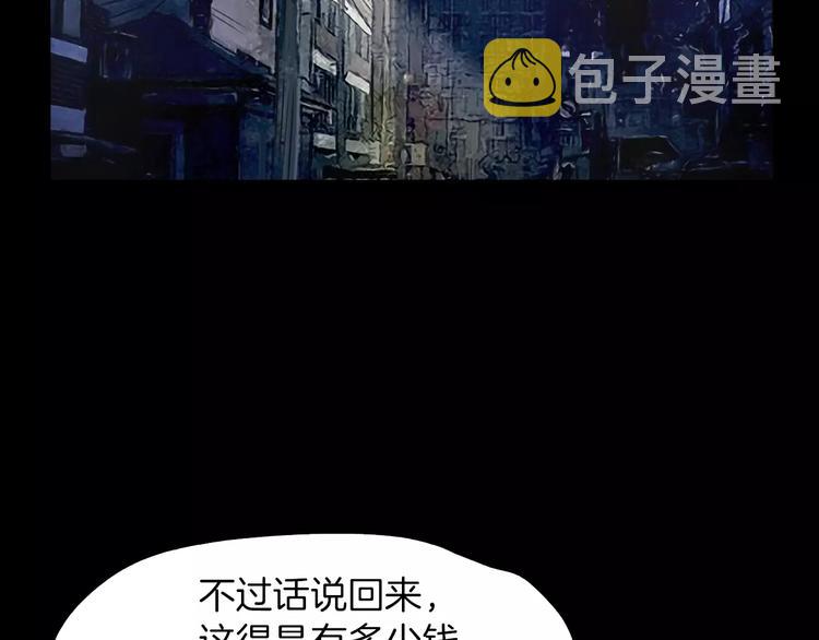 第7话 偷袭136