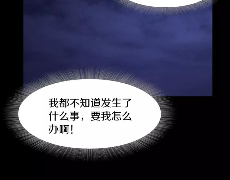 第1话 兼职67