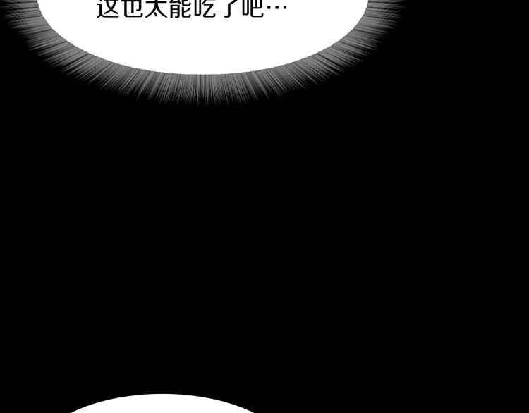 第4话 危机84