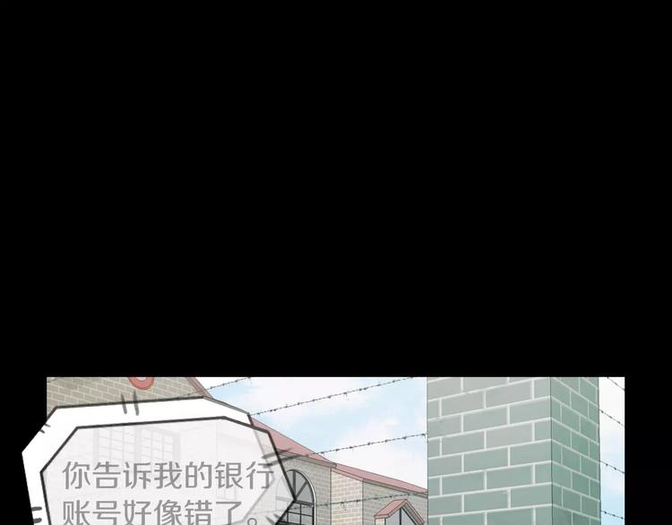 第3话 出门104