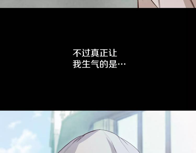 第3话 出门11