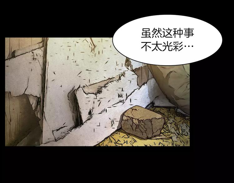第1话 兼职124
