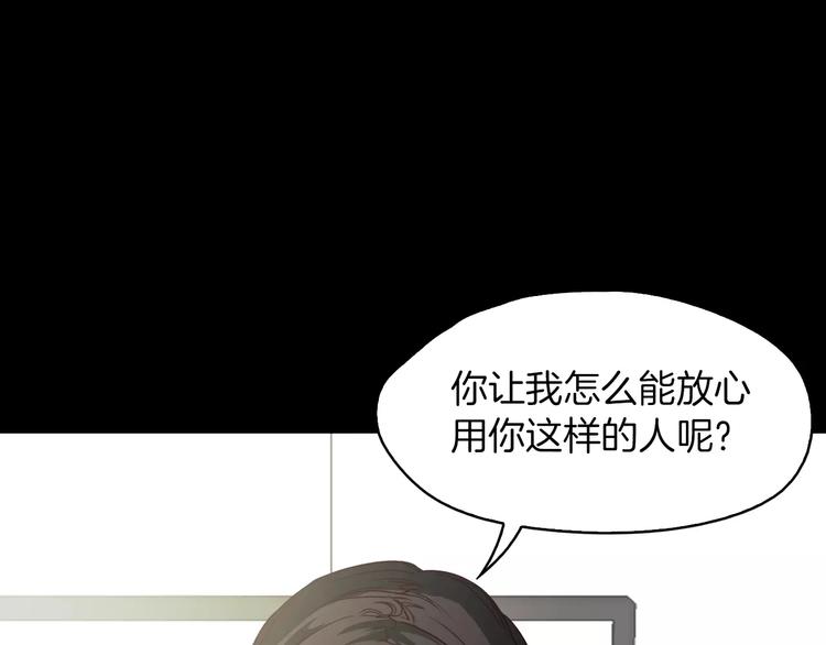 第5话 应聘108
