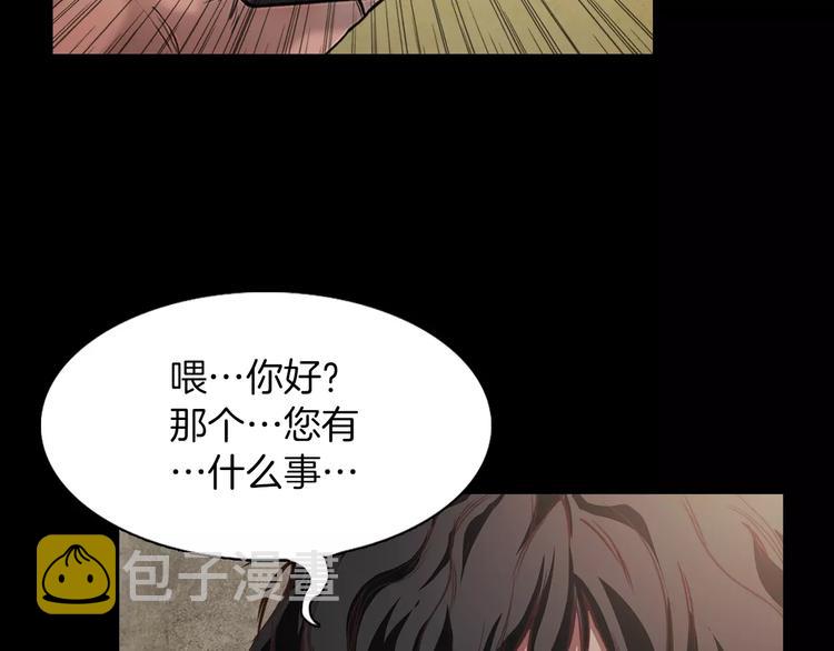 第1话 兼职81