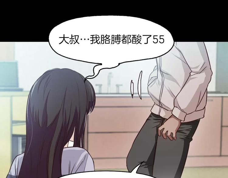 第3话 出门131