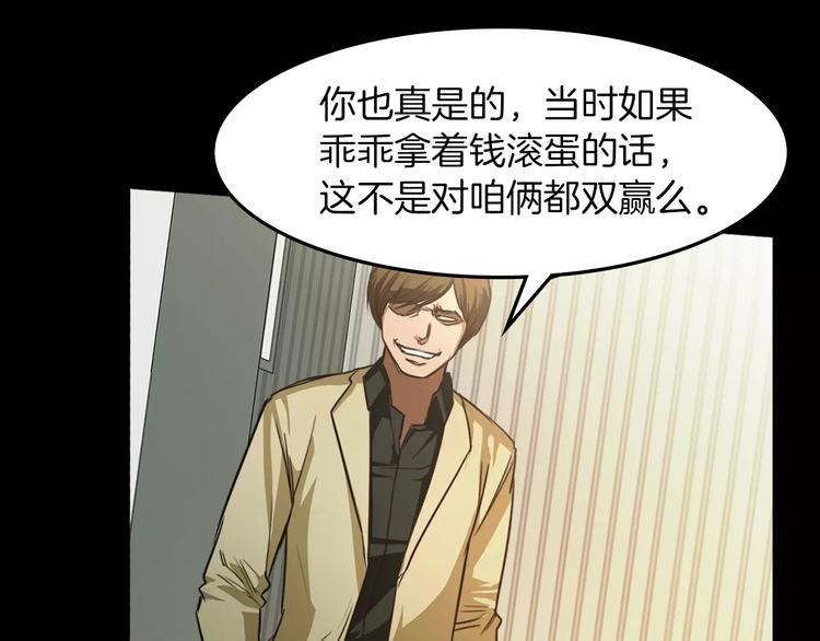 第8话 温柔66