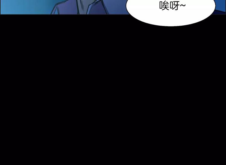 第1话 兼职158