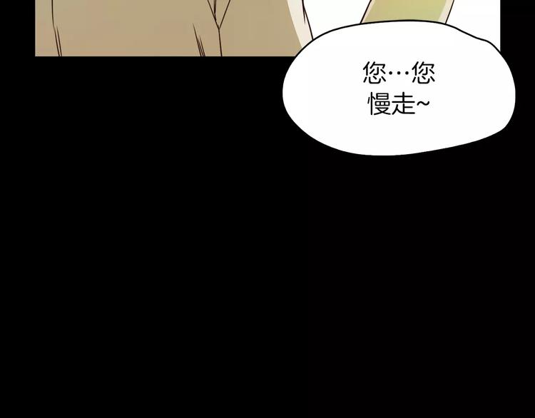 第7话 偷袭118