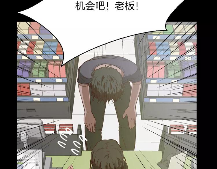 第5话 应聘130