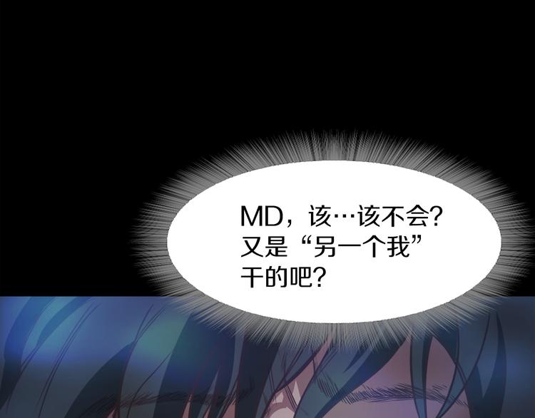 第2话 罪恶53