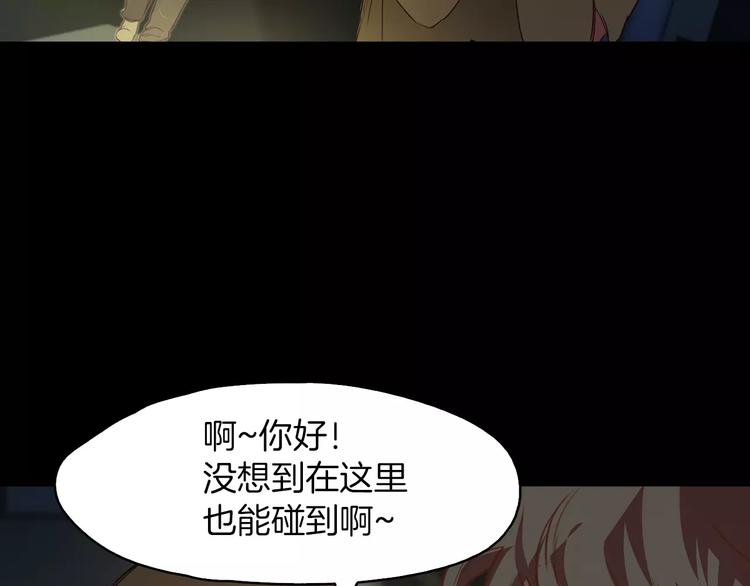 第7话 偷袭143