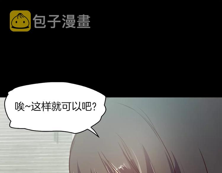 第3话 出门44