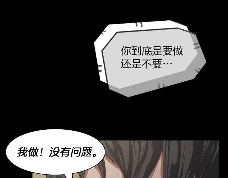 第1话 兼职122