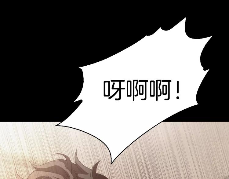 第4话 危机10