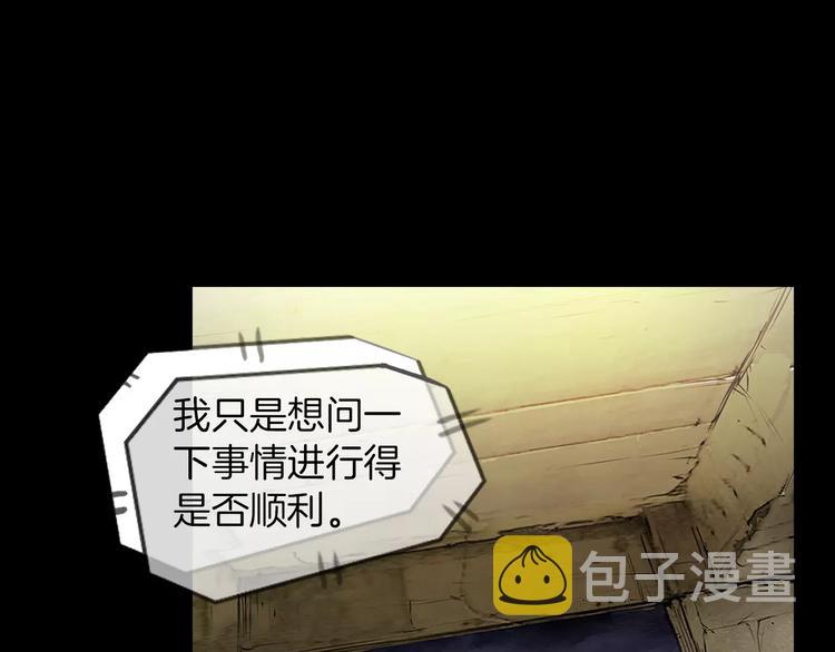 第1话 兼职83