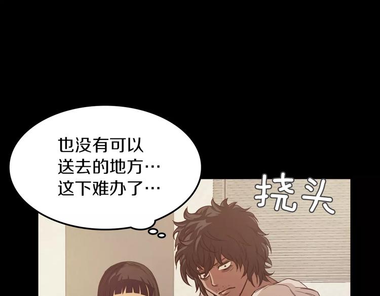 第4话 危机99
