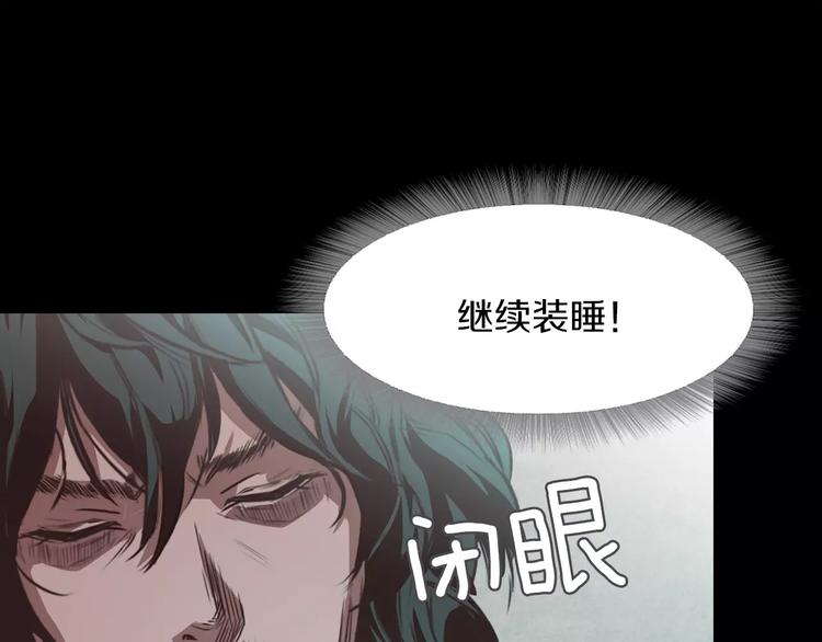 第2话 罪恶115
