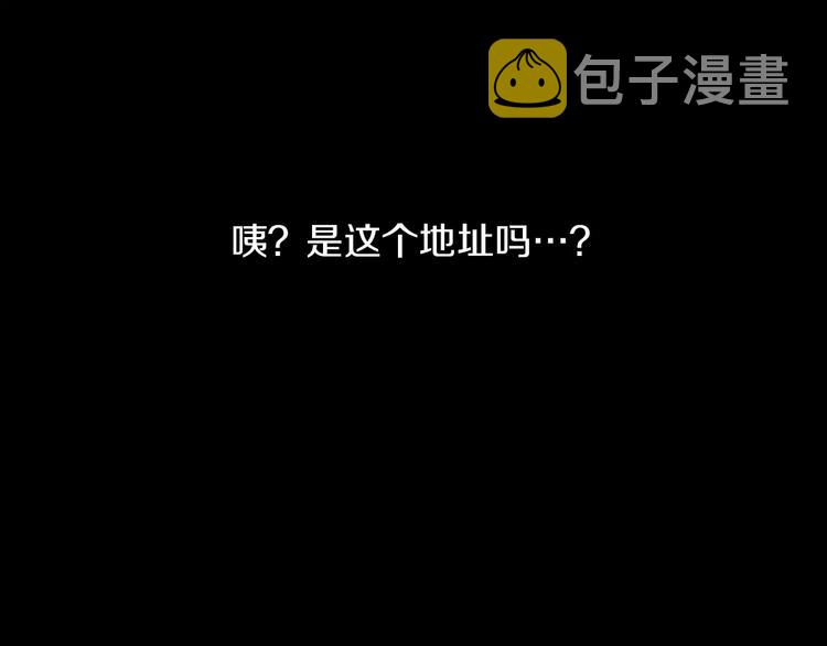 第3话 出门71