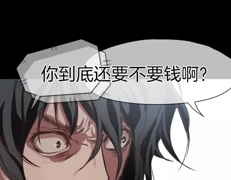 第3话 出门108