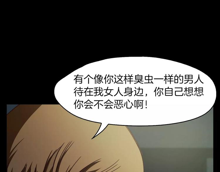 第8话 温柔21
