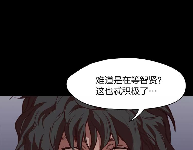 第7话 偷袭140