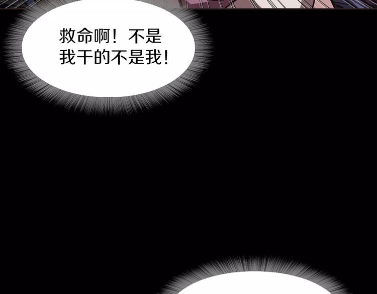 第2话 罪恶81