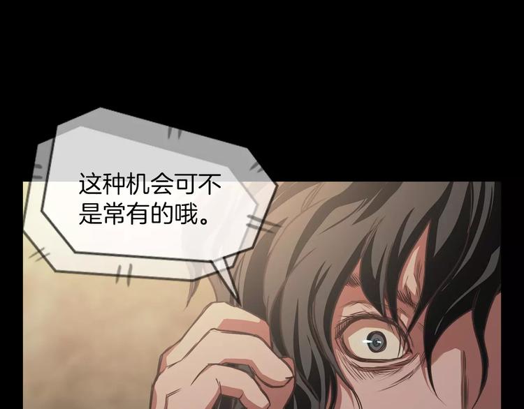 第1话 兼职109