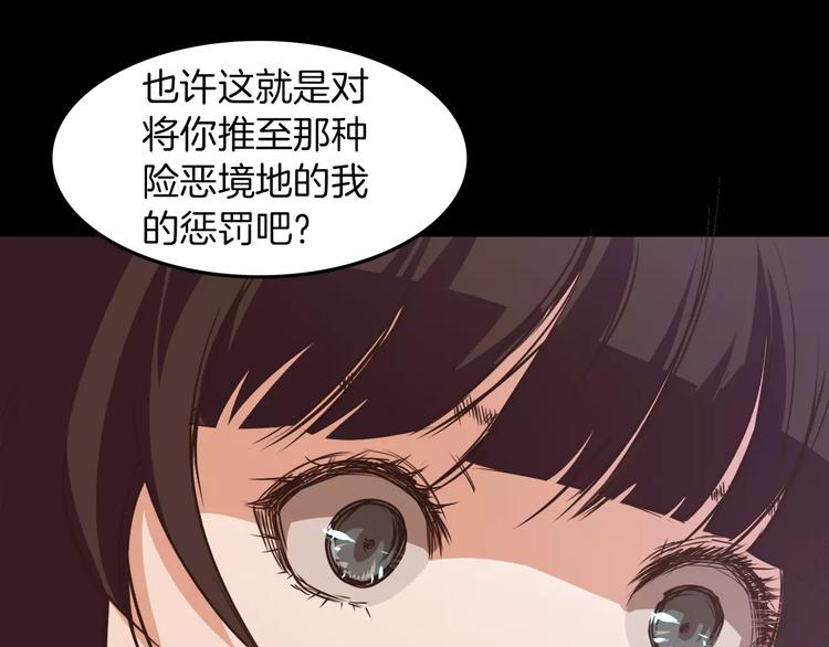 第4话 危机136