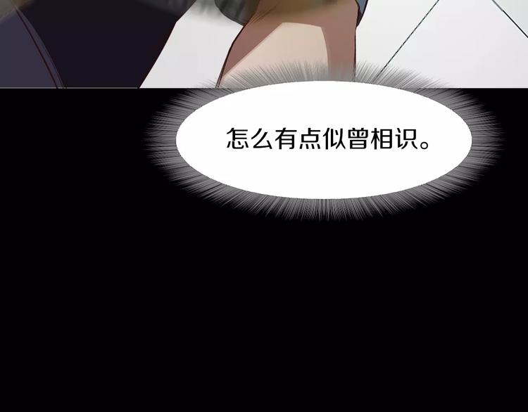 第7话 偷袭33