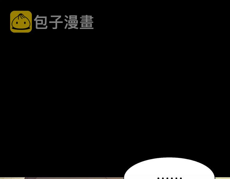 第1话 兼职190