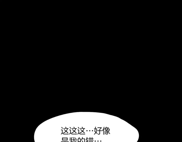 第4话 危机59