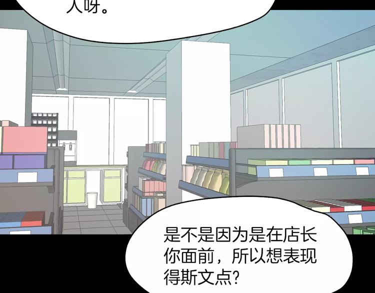第7话 偷袭129