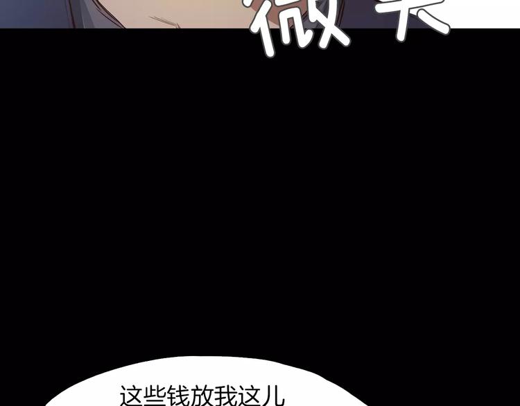 第7话 偷袭56
