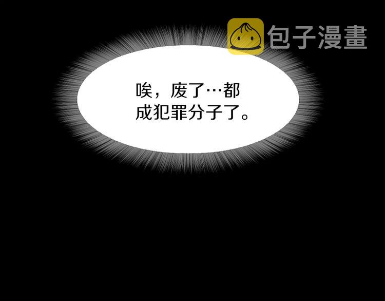 第3话 出门18