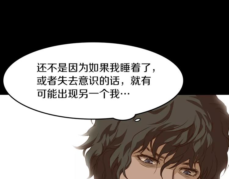 第5话 应聘62