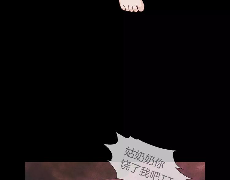 第4话 危机170