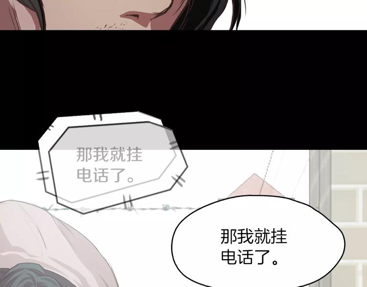 第3话 出门109