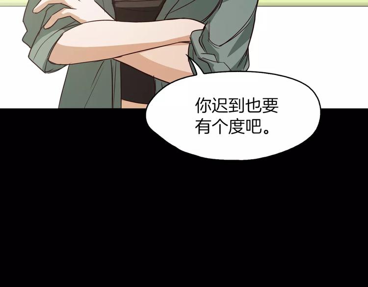 第5话 应聘110