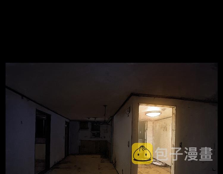 第1话 兼职7