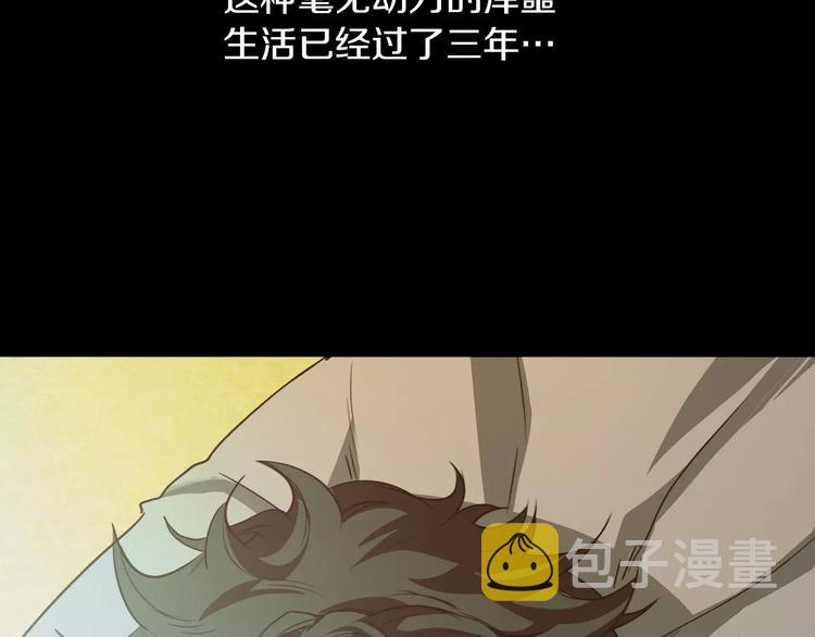 第5话 应聘6