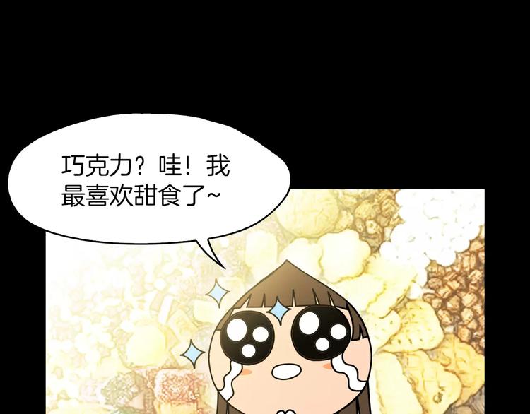 第5话 应聘76