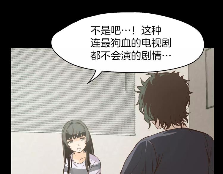 第5话 应聘51