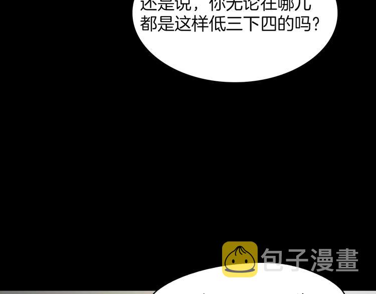 第5话 应聘153